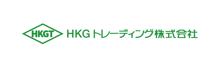 HKGトレーディング株式会社